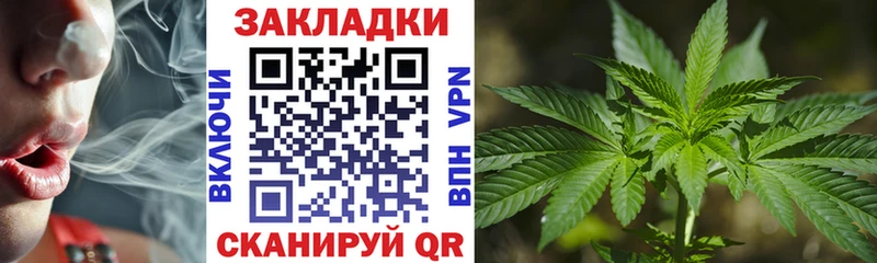 Купить закладку Грозный СК  Конопля  Мефедрон  Гашиш 