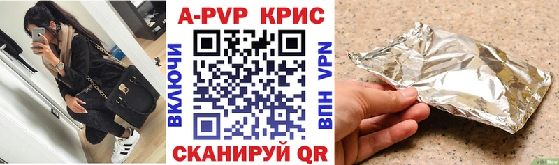 Alpha-PVP мука  Грозный 