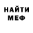 Кокаин VHQ Alex Petrik