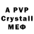 Alpha PVP VHQ JoeWee