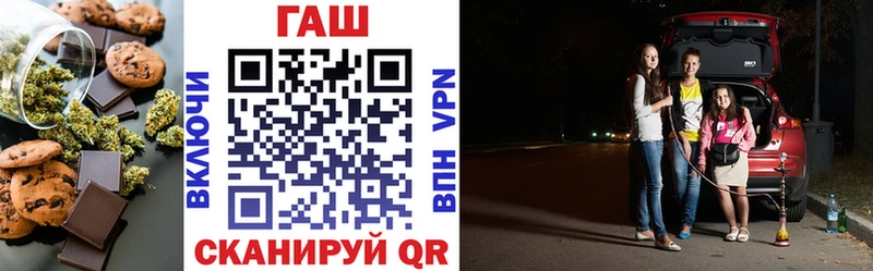 площадка формула  Грозный  Еда ТГК марихуана 