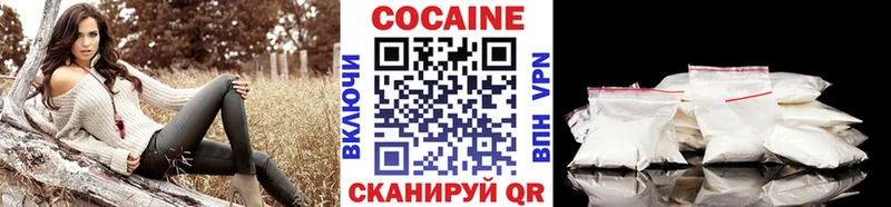 даркнет сайт  shop состав  ОМГ ОМГ как войти  COCAIN Колумбийский  Грозный 