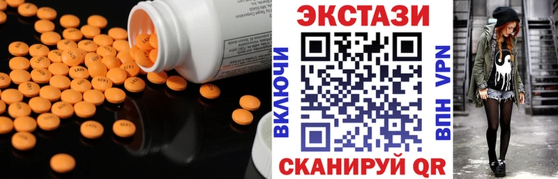Экстази louis Vuitton Грозный