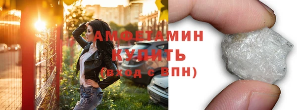 а пвп мука Бугульма