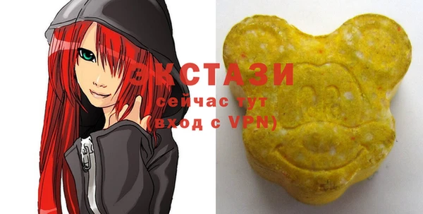 прущий лед Бронницы