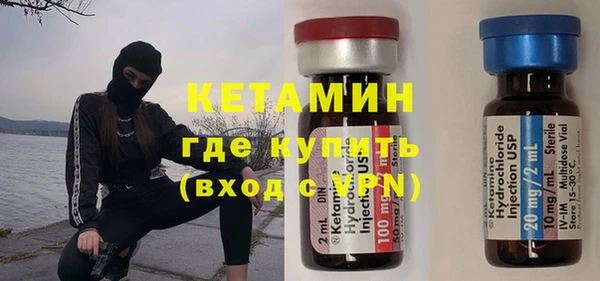 кристаллы Струнино