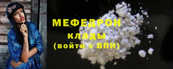 марки nbome Бородино