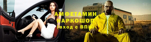 прущий лед Бронницы