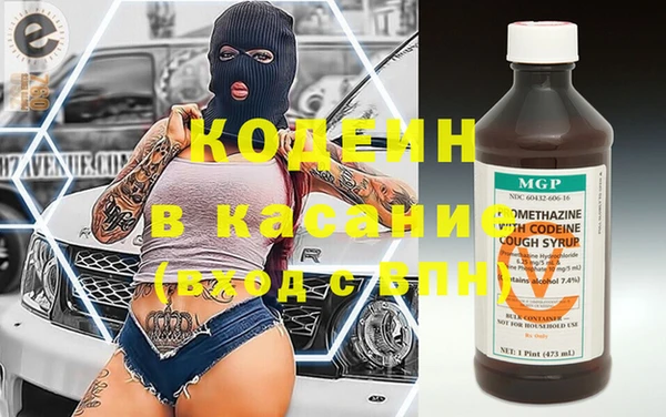 марки nbome Бородино