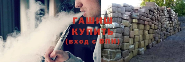 прущий лед Бронницы
