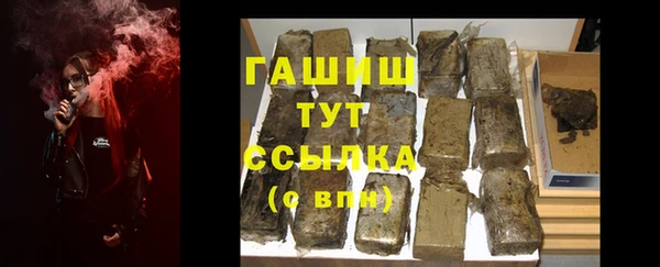 марки nbome Бородино