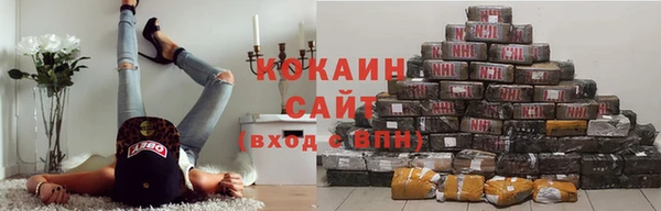 марки nbome Бородино