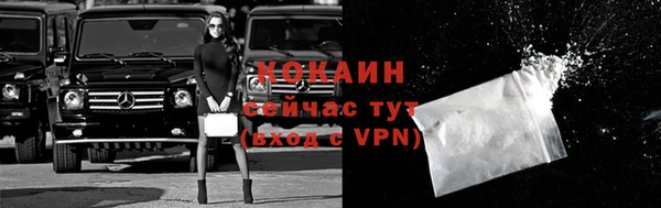а пвп мука Бугульма