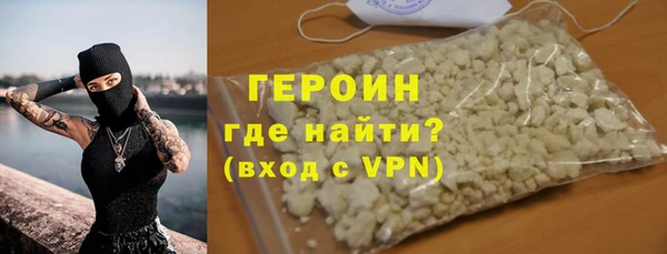 марки nbome Бородино