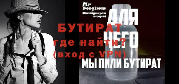 мет Верхний Тагил