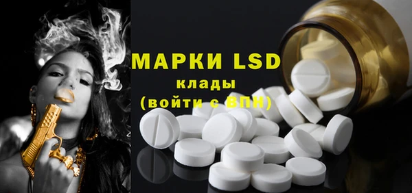 марки nbome Бородино