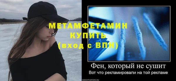 а пвп мука Бугульма