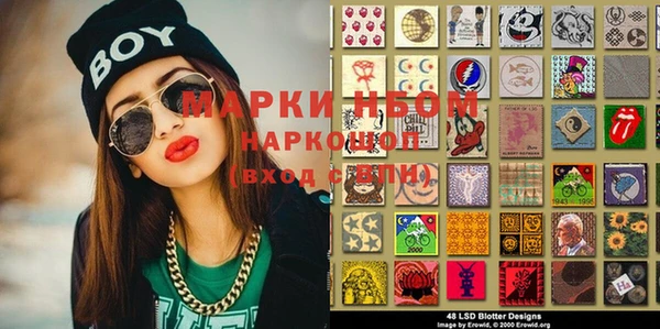 прущий лед Бронницы