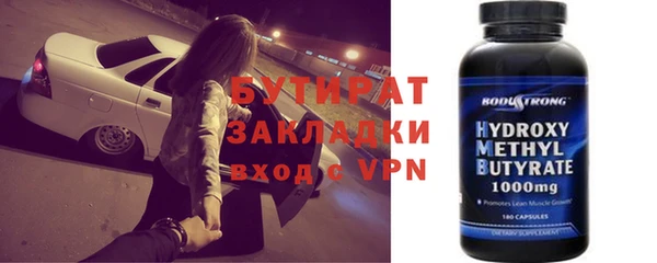 марки nbome Бородино