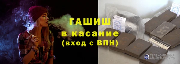 прущий лед Бронницы