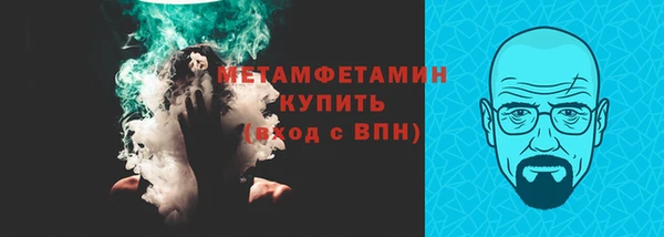 марихуана Верхнеуральск