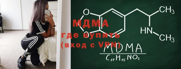 марки nbome Бородино