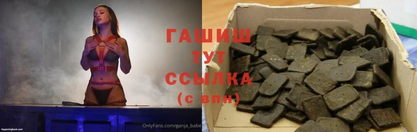 а пвп мука Бугульма