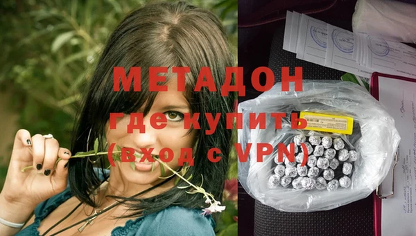 прущий лед Бронницы