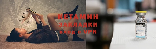 прущий лед Бронницы