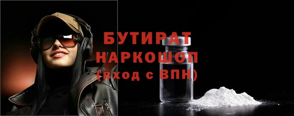 не бодяженный Ступино