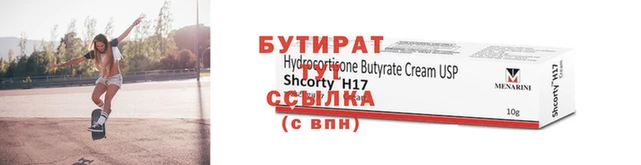 спайс Верея