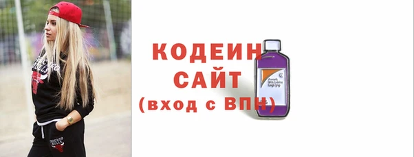 прущий лед Бронницы