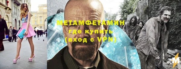 а пвп мука Бугульма