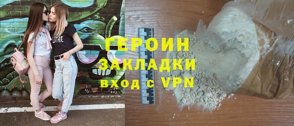 марки nbome Бородино