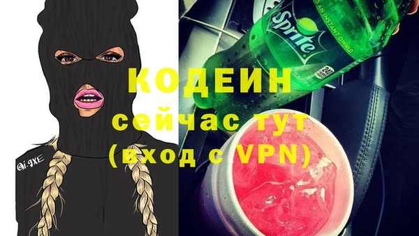 марки nbome Бородино