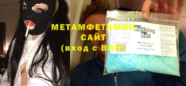 марки nbome Бородино