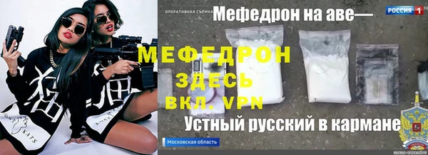 прущий лед Бронницы