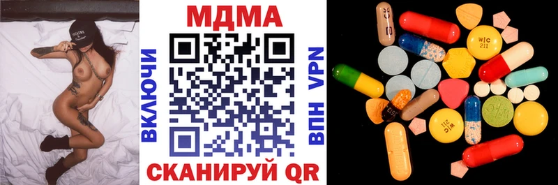 даркнет сайт Грозный МДМА VHQ