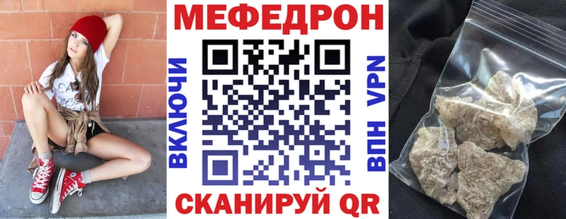 МЕФ mephedrone  наркошоп  Грозный 