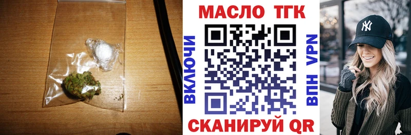 Дистиллят ТГК вейп с тгк  Грозный 